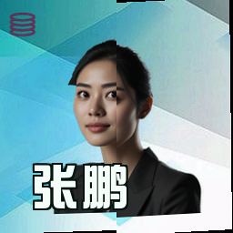 张鹏